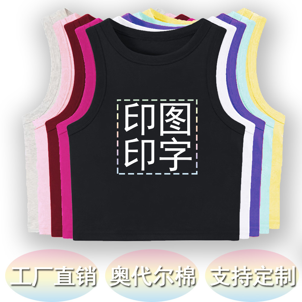 Summer Vest 2025 New Women's Sports Sleeveless Cotton T-Shirt Waistcoat Summer T Solid Color Shirt