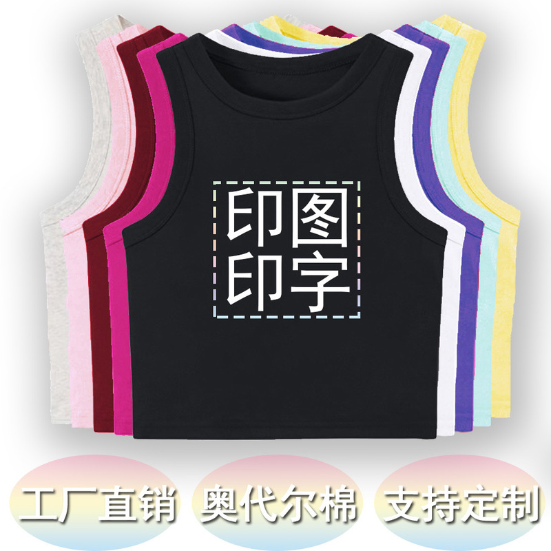 Summer Vest 2025 New Women's Sports Sleeveless Cotton T-Shirt Waistcoat Summer T Solid Color Shirt