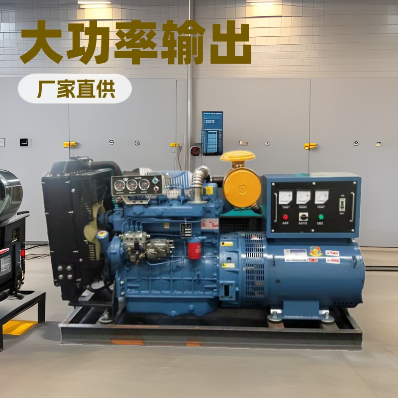 厂家直销潍坊75kw千瓦柴油发电机组R6105ZD应急备用电源大功率
