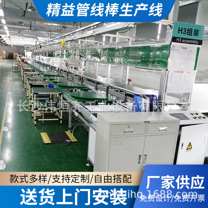 精益管线棒生产线防静电工作台车间生产流水线工作台工作桌定 制