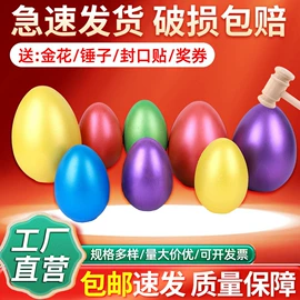 陶瓷彩绘沙画;彩蛋、金蛋;调色用品