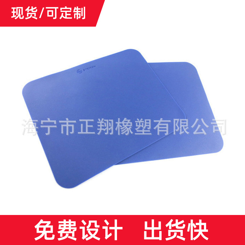 In stock Kitchen blue silicone pad Square silicone pad Color…