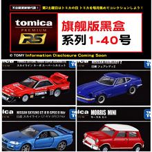 ںкϽ܇m˹ɣGTR܇ģղ܇ģ