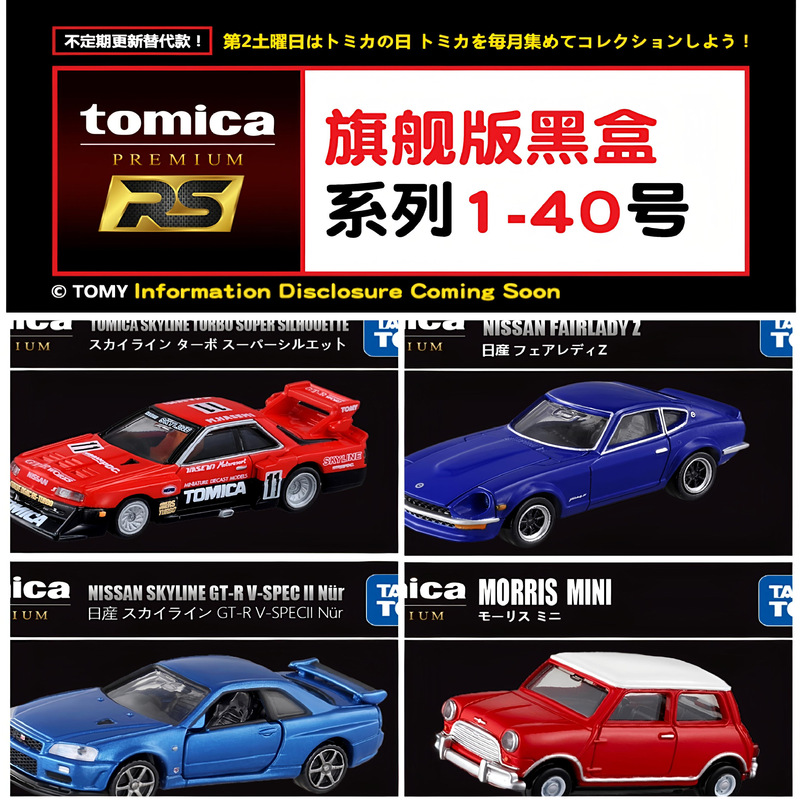 Authentic Domeka Black Box Alloy Car Artificial Lambo Spaulini Gtr Sports Car Model Collection Car Model Authentic Domeka Black Box Alloy Car Artificial Lambo Spaulini Gtr Sports Car Model Collection Car Model