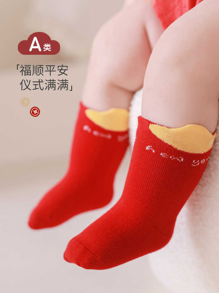 2024 otoño y invierno nuevos productos bebés Año Nuevo calcetines rojos Año Nuevo bebés recién nacidos aniversario calcetines de luna llena