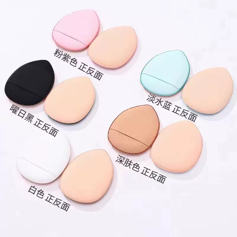 拇指迷你粉扑手指扑粉扑淘货源定LOGO厂家直销工厂手指粉扑遮瑕