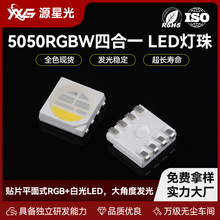 5050led�òʟ��� ȫ�ʳ������߲ʟ������_5050RGBW�ĺ�һ����S��