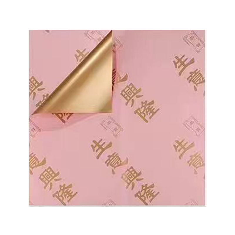 10#장사가 호황(큰 캐릭터) 핑크 58*58cm (20장)