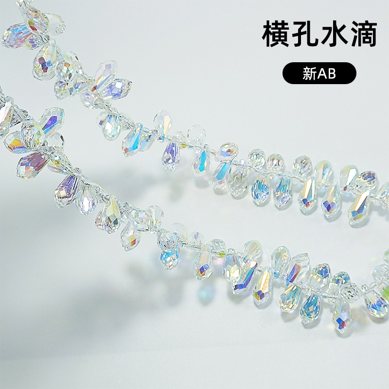 Accesorios de joyería de cristal de gota de agua de agujero horizontal, perlas de vidrio cortadas, perlas de vidrio, perlas dispersas, cuentas dispersas, DIY accesorios de joyería hechos a mano