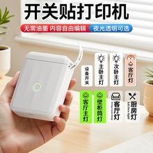 D110�_�P���R�N��ӡ�CС��ҹ���ˮ�����z�N�����_���˺��C