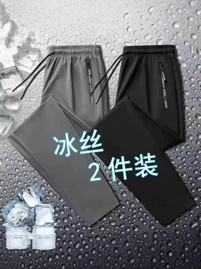Летние спортивные брюки для отдыха, свободный oversize, прямой свободный крой, облегчающий крой