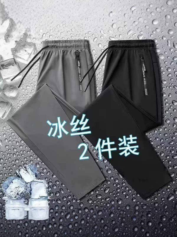 Летние спортивные брюки для отдыха, свободный oversize, прямой свободный крой, облегчающий крой