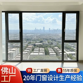 平开窗;推拉门;推拉窗