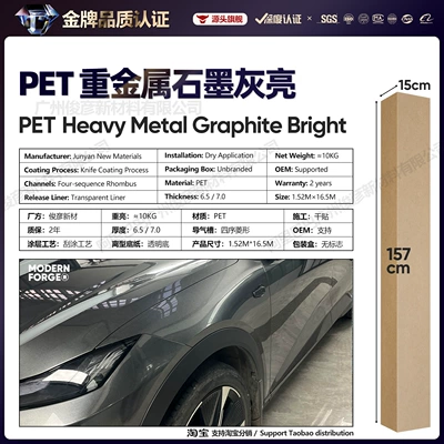 Auto Color Change Film – Change Film Gray Series Vinyl Full - heavy-metal-graphite-gray-bright-65-series152-165m