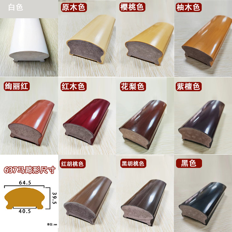 637马蹄形1米（不含运费 下单备注颜色）