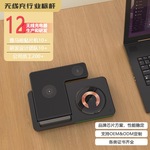立式多功能手机无线充电器适用华为小米苹果手表三合一折叠无线充