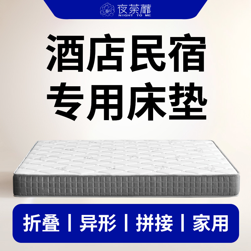 Simmons Mattress for Home Use, Customizable Soft or Firm, 20cm Thick, Economical Silent Spring Mattress, Wholesale by Piece Simmons Mattress for Home Use, Customizable Soft or Firm, 20cm Thick, Economical Silent Spring Mattress, Wholesale by Piece
