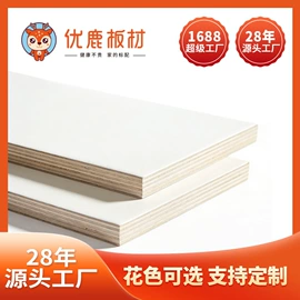 装饰板材;木板材;胶合板