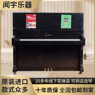Original Imported Second-Hand Piano Kabayi Large Music Stand Home Piano Examination Rental Kidsren's Beginner Piano