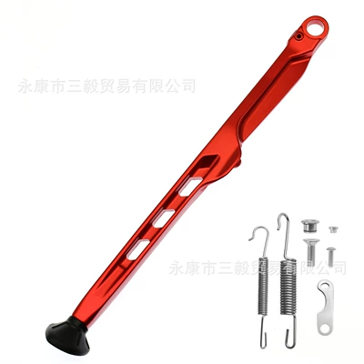 Motosiklet ləvazimatları və aksesuarları | modification accessories - 23-25-split-side-support-spring-red