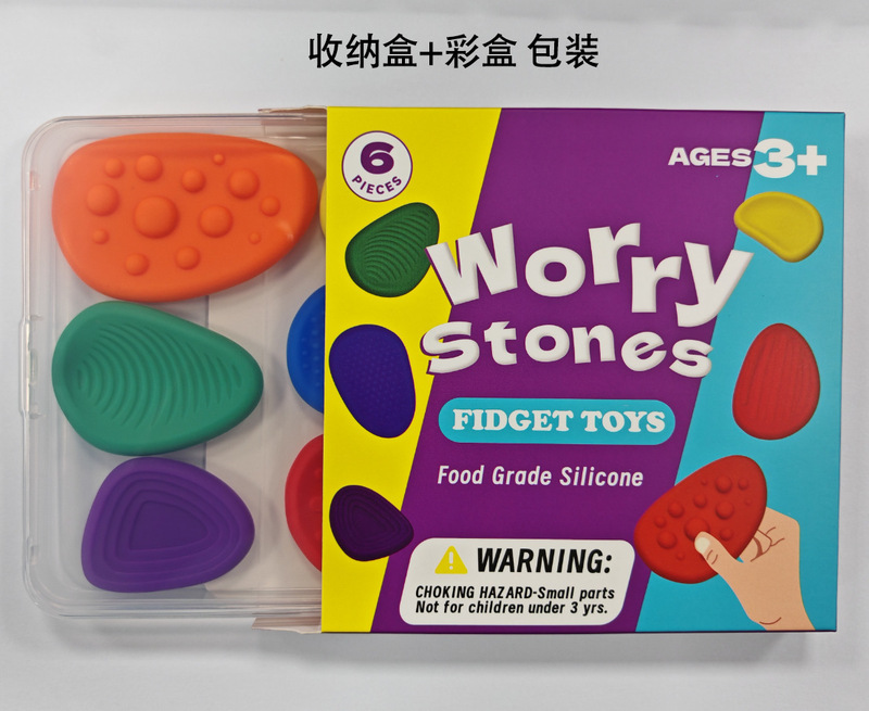 クロスボーダー新品Fidget Toys子供の感覚石子供ストレス解消おもちゃソフトシリコーン质感心配石|undefined