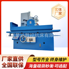 平面磨床M7130卧轴矩台液压传动半自动平面磨削7130磨床