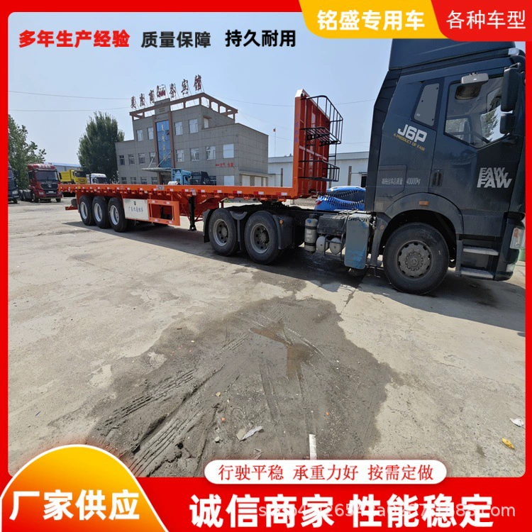 Плоский полуприцеп для перевозки крупных грузов Sanqiao 13.75m стандартный транспортер с прямой балкой и разумной структурой