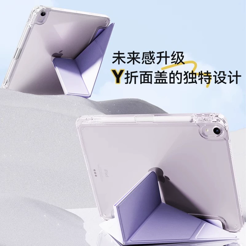 Защитный чехол для iPad air6, 2024, защитный чехол для iPad Pro 11 дюймов, чехол 10, подходит для iPad air5 с отверстием под стилус