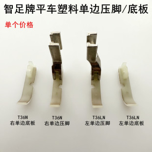 ����ƽ܇�������҆�߅���_T36LN�p�x�C늄�ƽ�p�C��߅����有��_