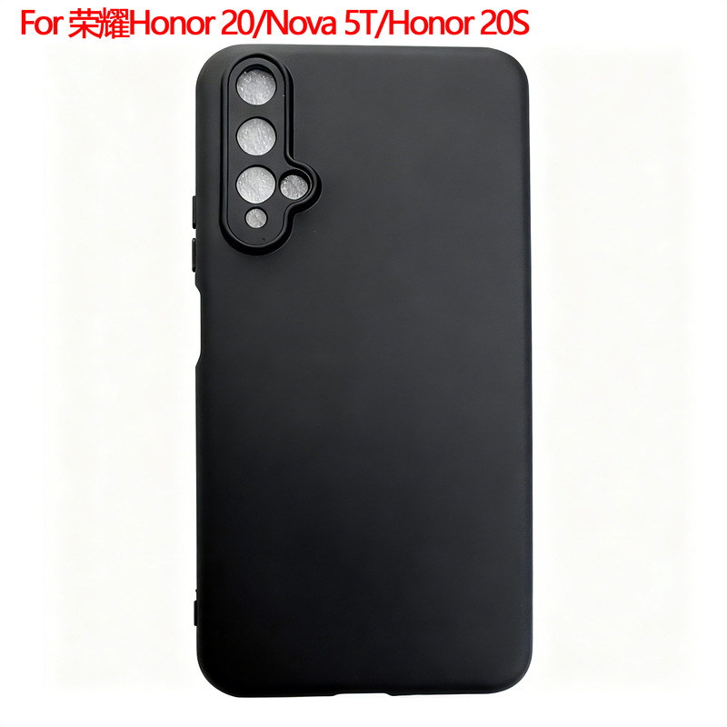 适用于荣耀Honor 20保护套Honor 20S布丁Nova 5T素材磨砂TPU