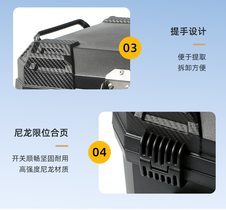 45L motorcycle trunk, large-capacity electric vehicle trunk, storage box, modified trunk for delivery personnel