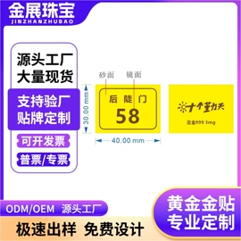 金属工艺品;黄金项饰;黄金手饰