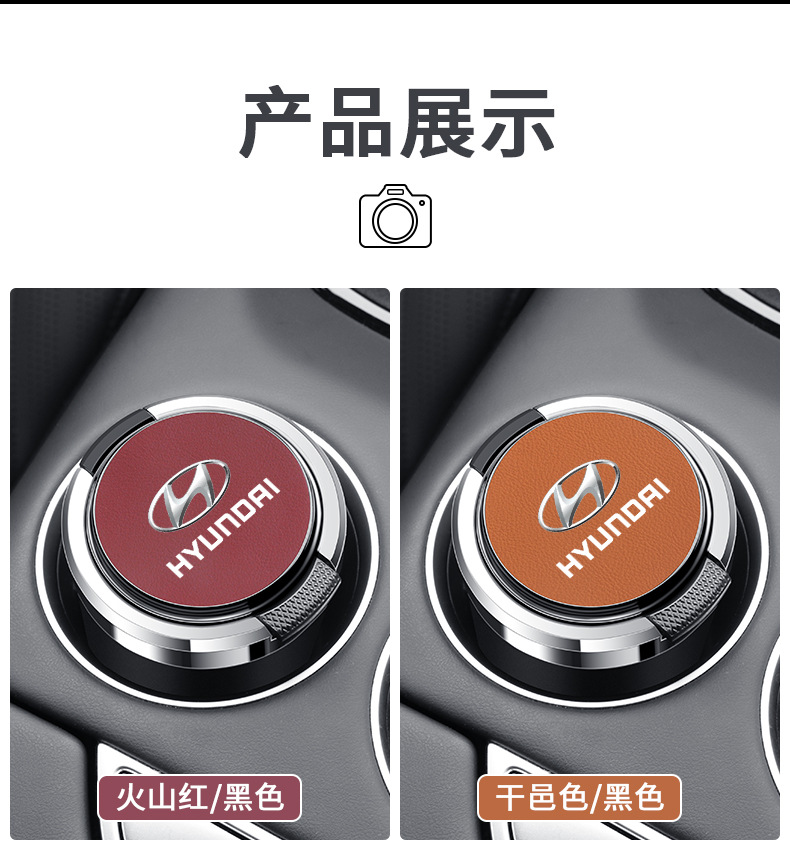 Suitable for Hyundai Festa Sonata Elantra Shengda ix35 car ashtray with cover metal liner flame retardant