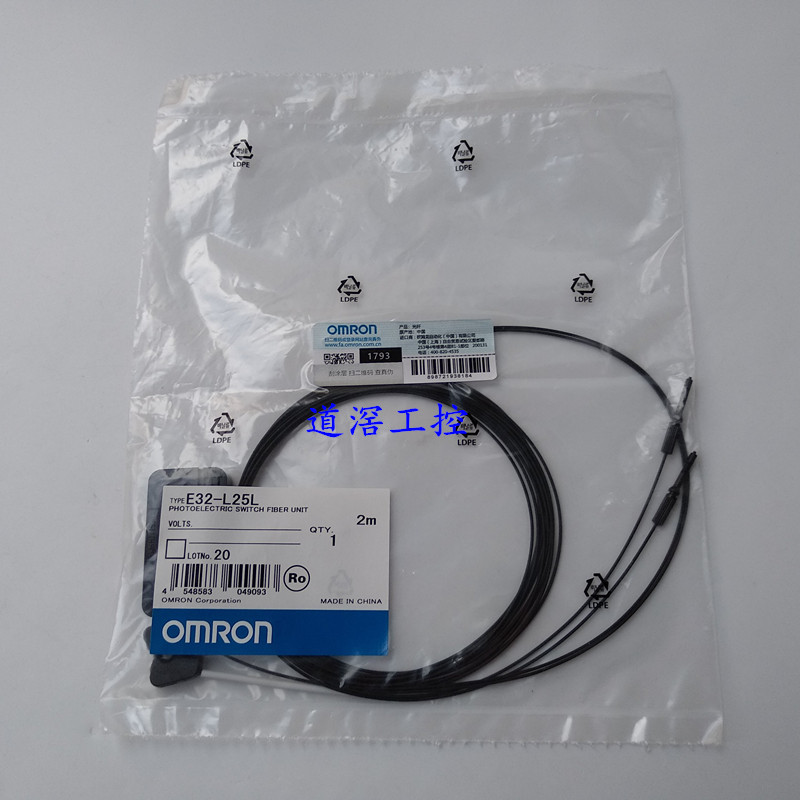 E32-L25L 2M 欧姆龙Omron俯视图形状光纤传感器
