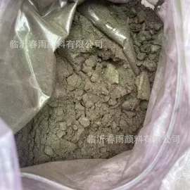 直接染料;碱性染料;其他有机颜料