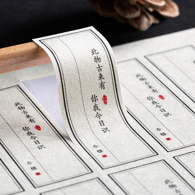 树纹纸花店logo贴纸定制亚面纹纸不干胶二维码订制商标封口贴自印