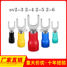 SV�䉺�Ӿ�����1.25-5.5ƽ�� �����A�^���^SV2-4 U�Ͷ��ӎ��o��