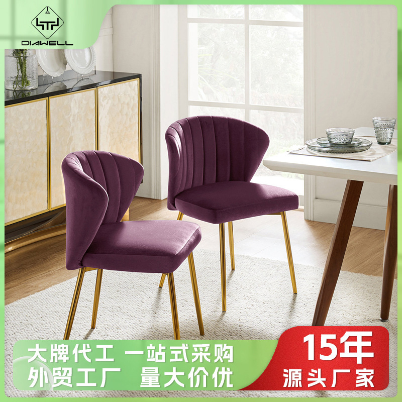 Export Wayfair Dining Table and Chairs Scandinavian Simple Back Chair Accessible Luxury High-End Dining Chair Dining Chair