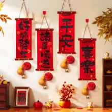 �R�������b�����֒���T��2026�^�괺��ϲ�c�Շ�������Ʒ
