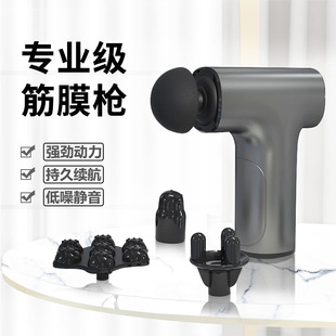 Cross-Border Mini Fascia Gun Men's Special Muscle Relaxation Massager Home Electric Hammering Whole Body Massage Artifact