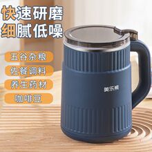 ��ĥ�C���ö๦��ĥ�ۙC��ۼ�ā�oʳ�C����s�Z��ș��늄�����C