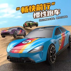 2025新款超大号30厘米su-7滑行惯性汽车模型小男孩玩具车跑车礼物