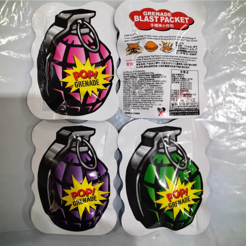Self-destruct grenade small explosive bag wholesale explosive balloon simulation trick self-destruct grenade toy funny decompression artifact Self-destruct grenade small explosive bag wholesale explosive balloon simulation trick self-destruct grenade toy funny decompression artifact