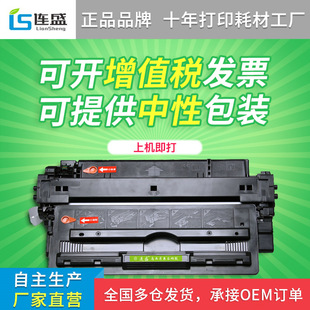 �Bʢ�m�û���hp16A/7516a���� hp 5200LX  5200l 5200lx��������