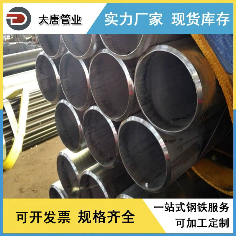 厂家生产批发 厚壁大口径无缝管 小口径无缝钢管 Q345无缝钢管