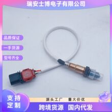 234-5174����02����O2��������������2015-2020�긣��F-150 2.7L