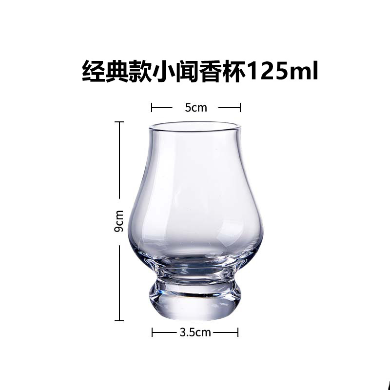 클래식 스몰 향기 컵 125ML
