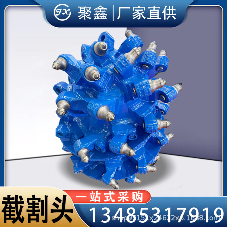 聚鑫厂家 新品掘进机机头 采煤机配件炮头 井下巷道掘进机炮头