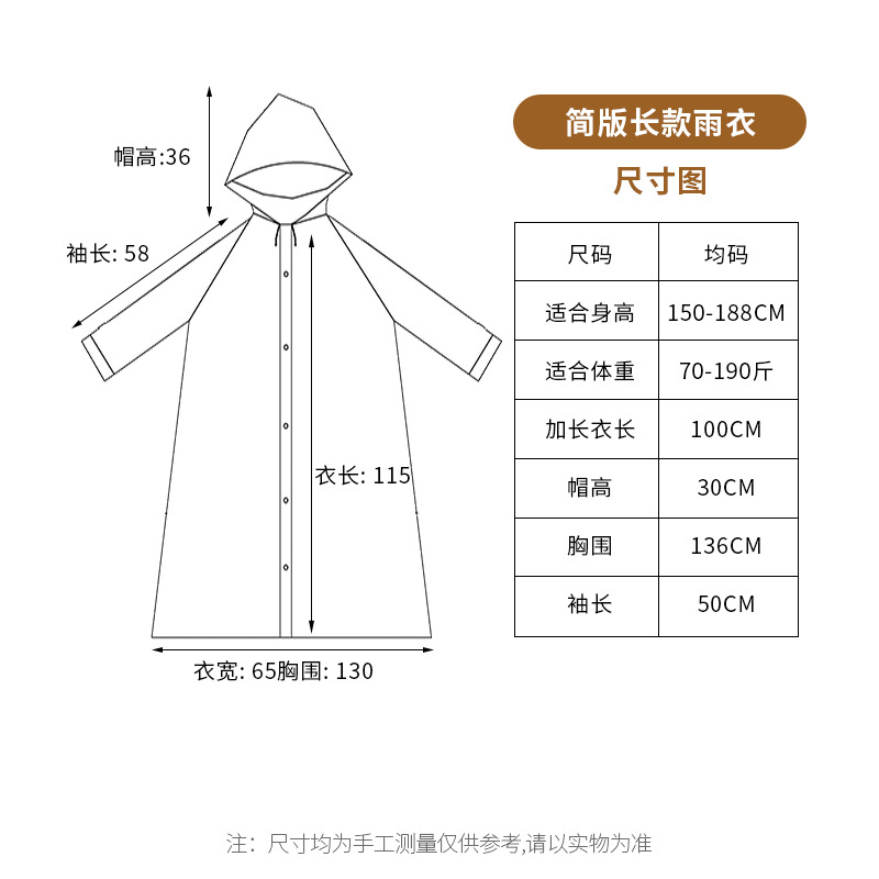 Impermeable no desechable EVA, estudiante de trekking para adultos, rafting ligero, viaje al aire libre, poncho portátil de una pieza