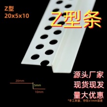 Z��ꎽ��տھ�PVC�⠝��ˢ�o��z���o�ǰ�ɫ���Ϸָ������o�Ǿ�